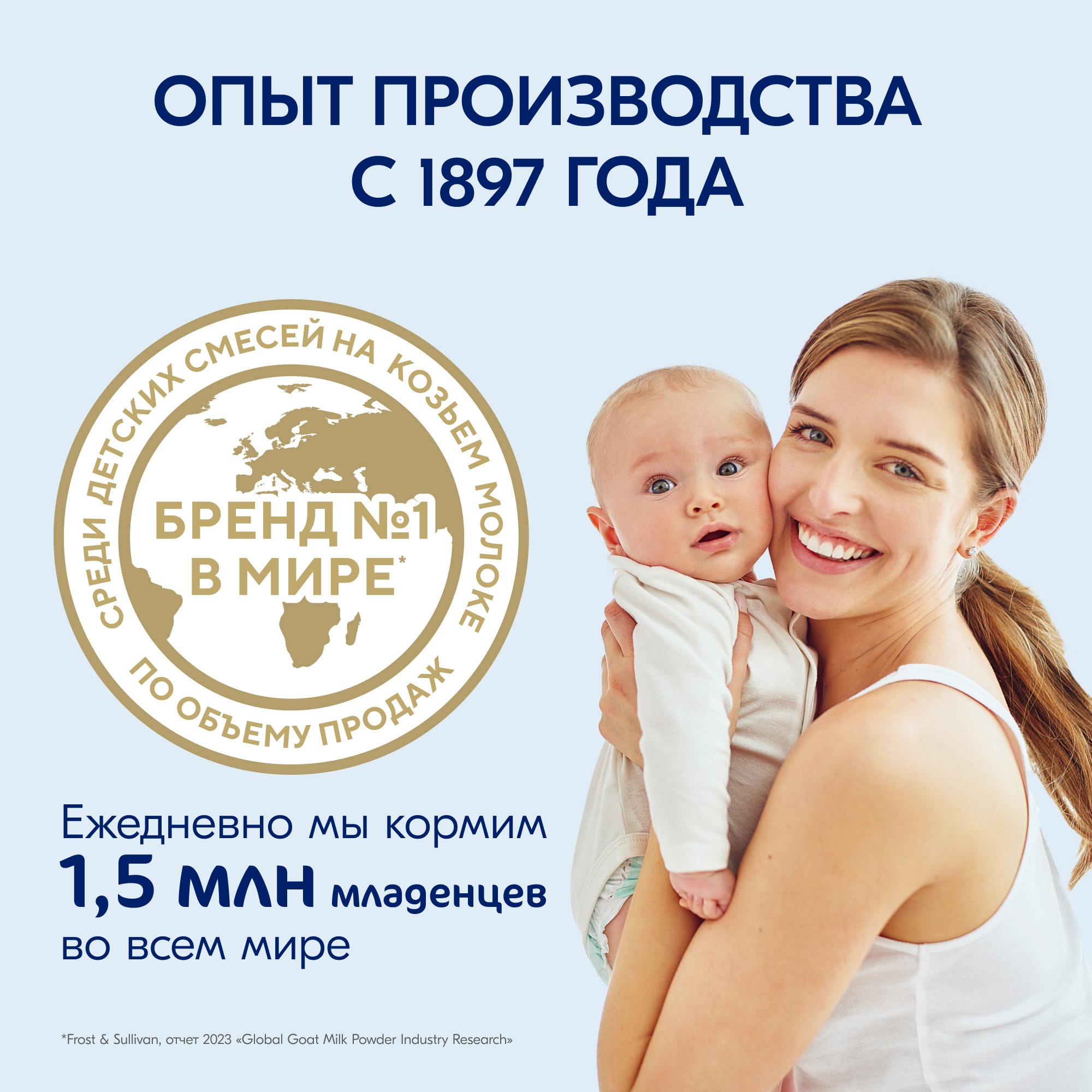 Каша Kabrita рисовая на козьем молоке 180г с 4месяцев - фото 13