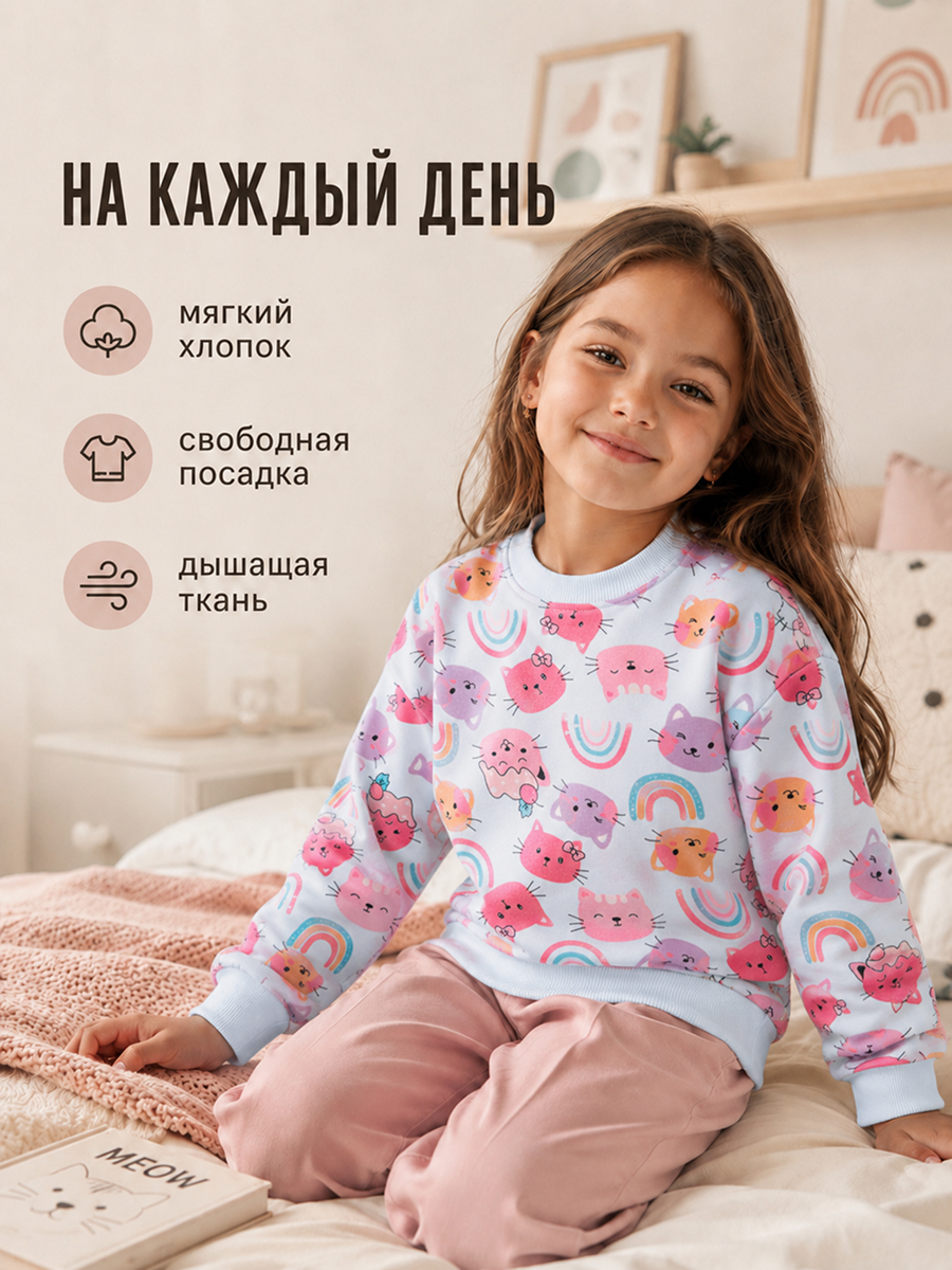 Свитшот NATIVIA свитшот/радужнаякиска - фото 9