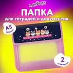 Папка для тетрадей Юнландия А5