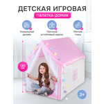 Палатка Рыжий кот Домик