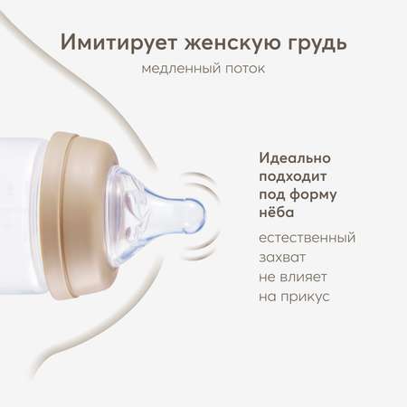 Бутылочка Happy Baby 125 мл