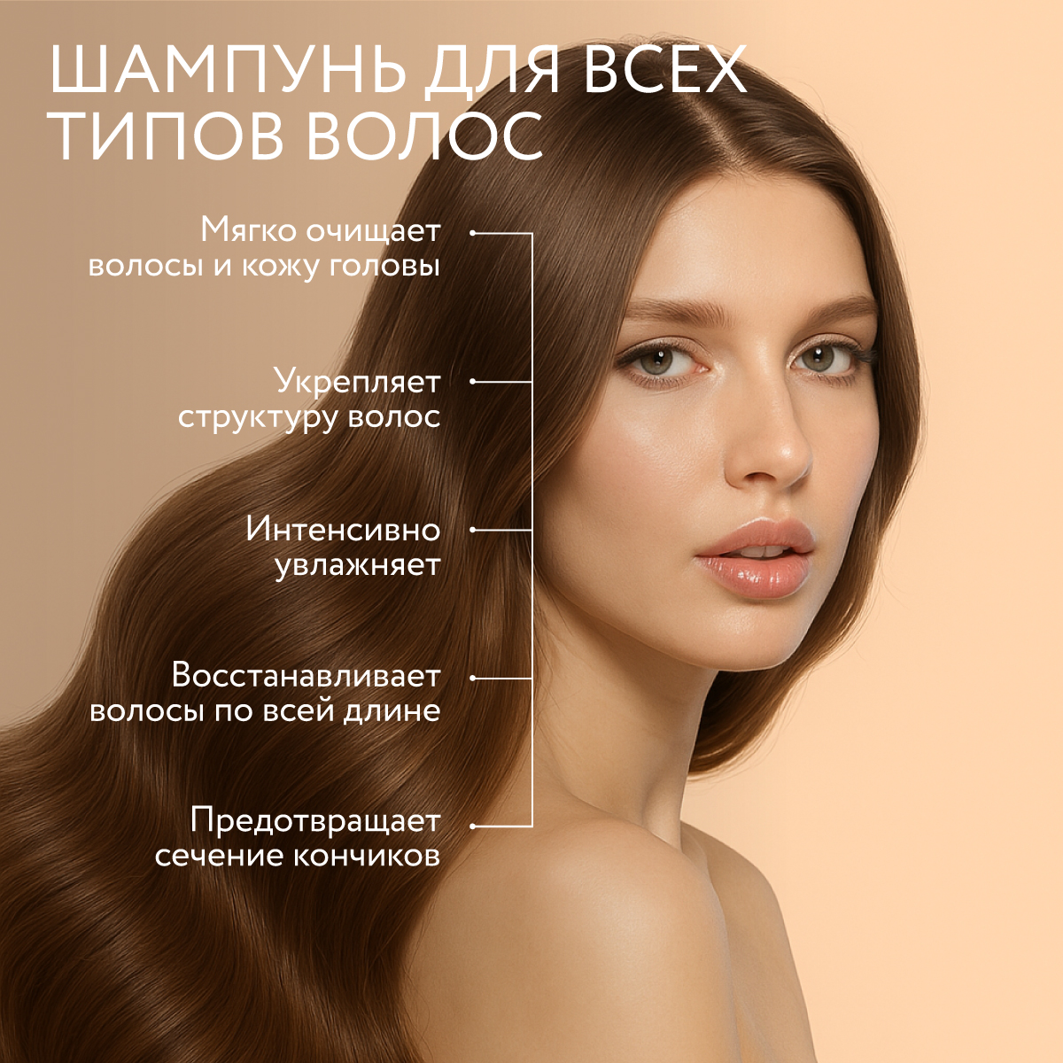 Набор средств Ollin 2000 мл - фото 3