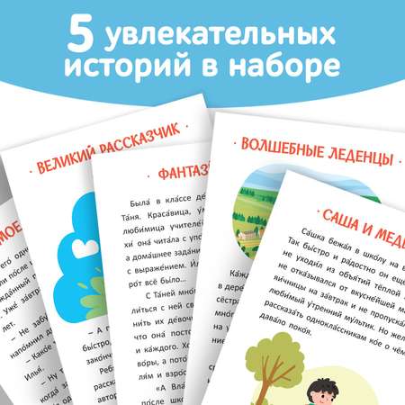 Набор обучающих книг Буква-ленд «Читаем сами» 2 шт