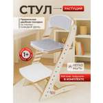 Стул Babystul Стул+Серо-голубые