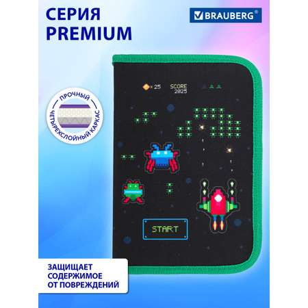 Пенал Brauberg