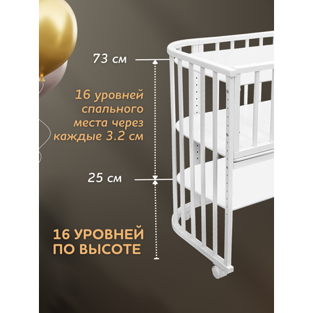 Детская кроватка Азбука Кроваток овальная, без маятника (белый)