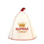 Шапка банная ГлавБаня Царица войлок синтетика