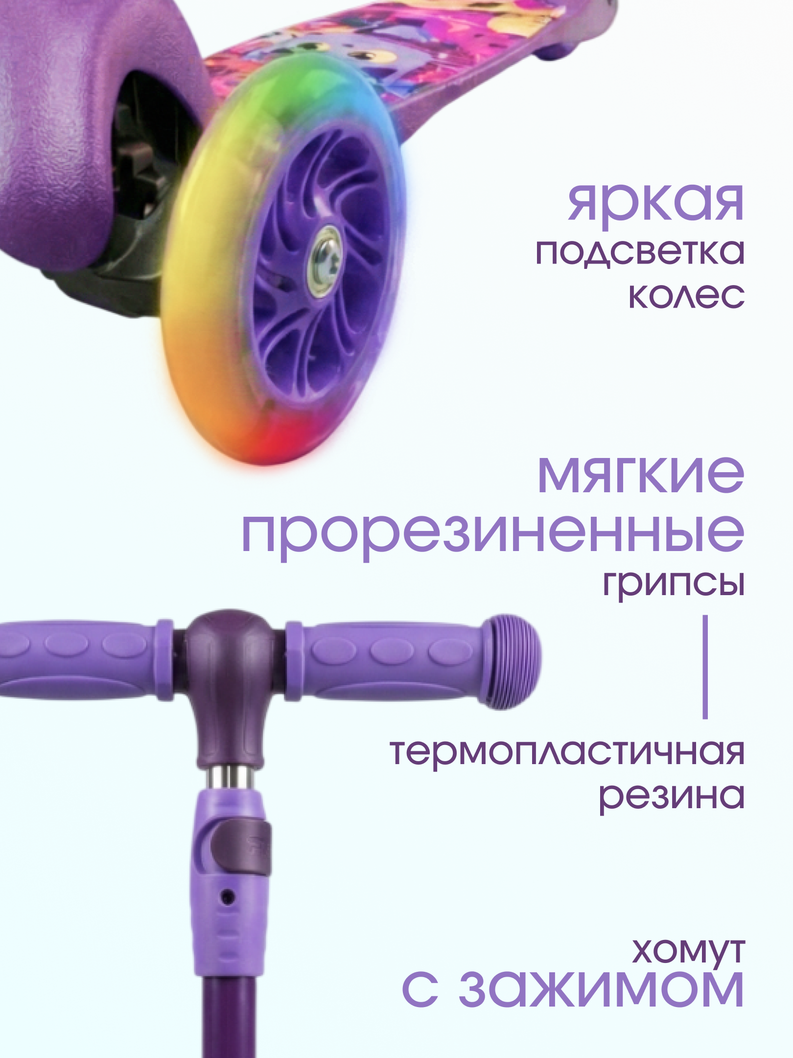 Самокат Saimaa трехколесный - фото 2