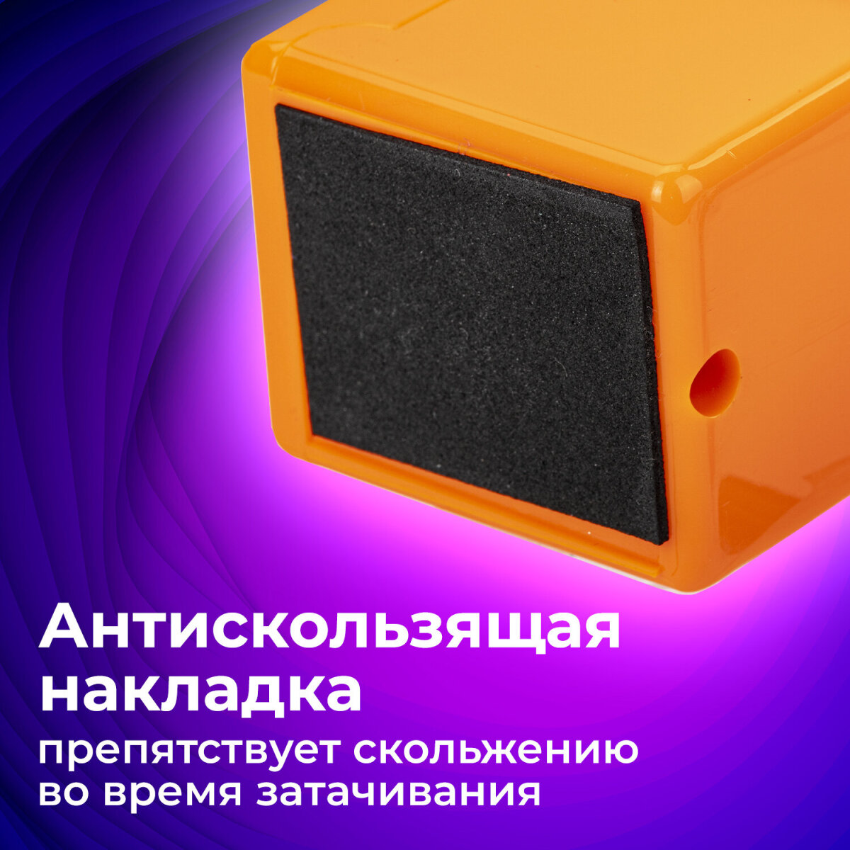 Точилка Brauberg - фото 8