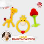 Прорезыватель FergoKids