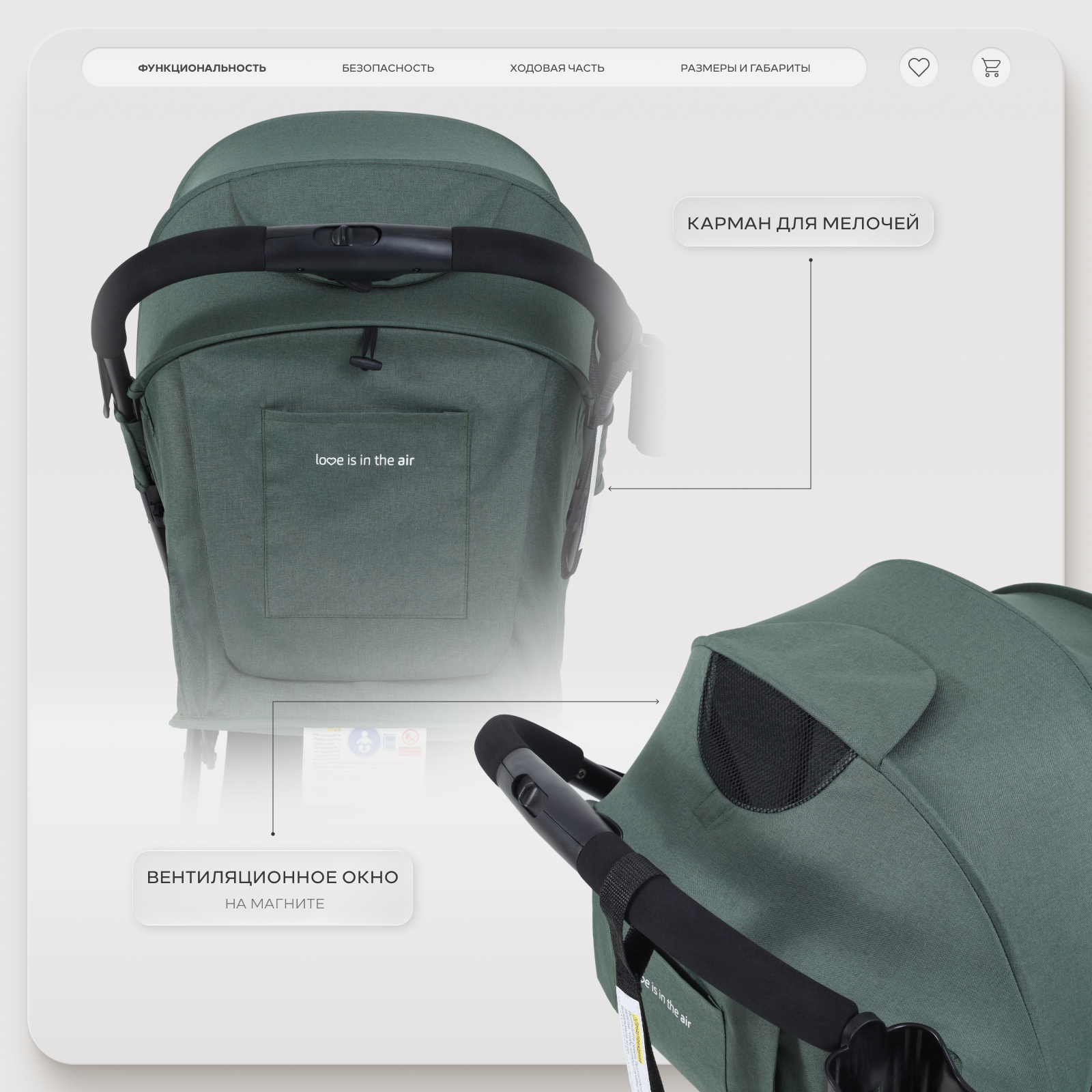 Коляска прогулочная MOWbaby AIRY plus зеленый - фото 6