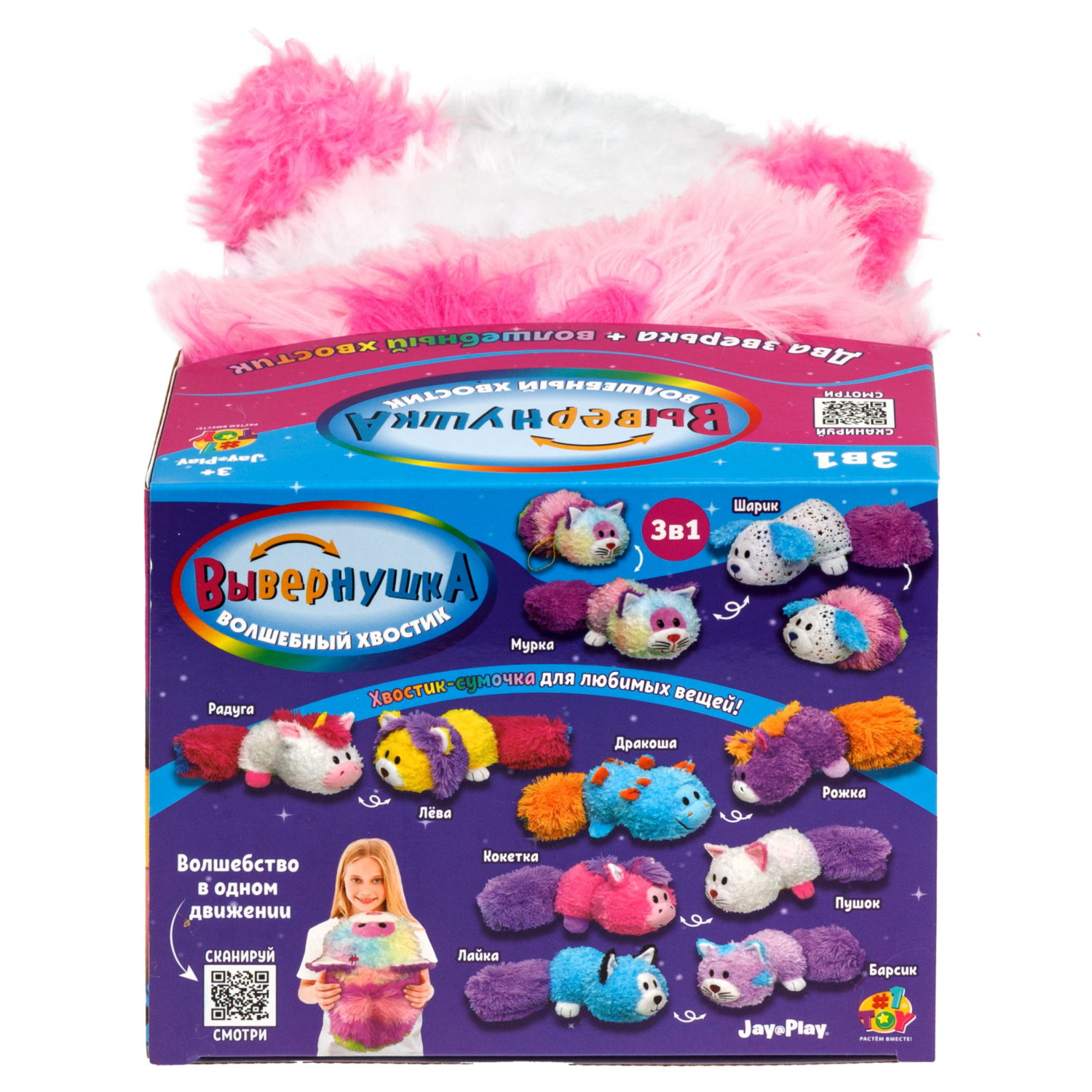 Мягкая игрушка 1TOY котик - фото 10