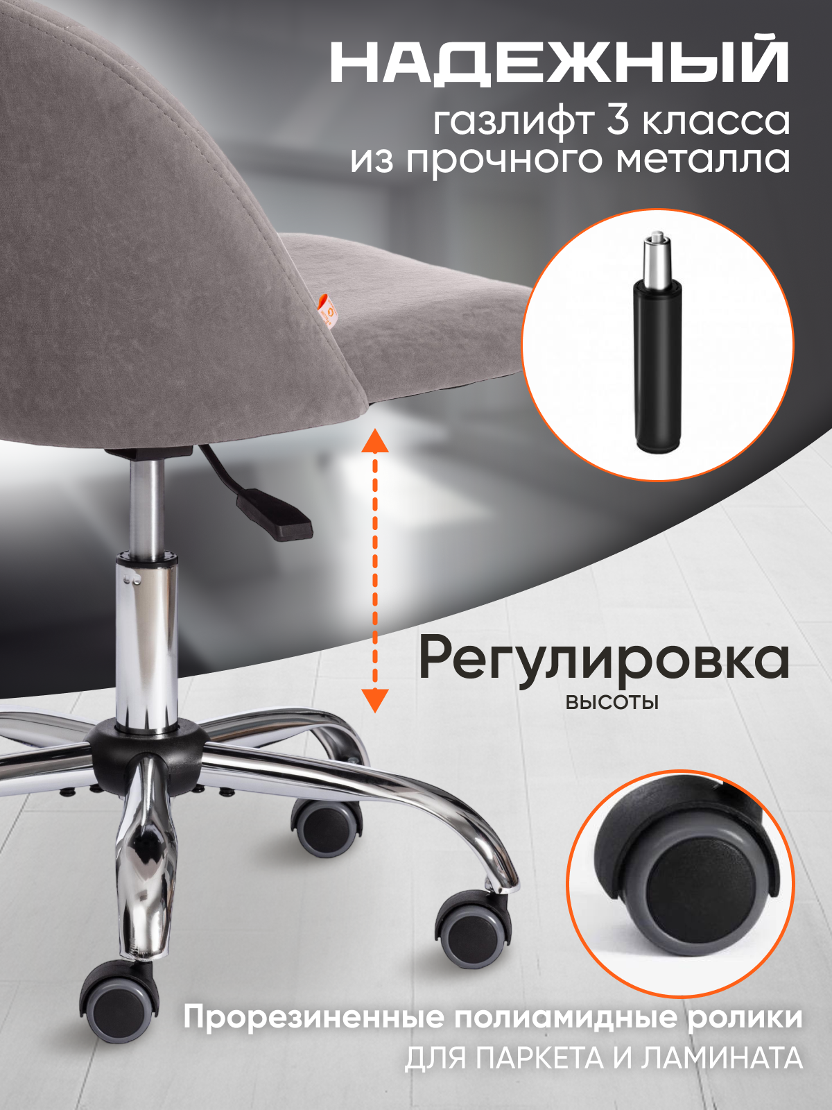 Компьютерное кресло TETCHAIR флок серый - фото 3