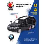 Автомобиль Пламенный мотор BMW 1:43