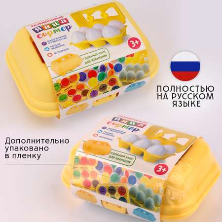 Игрушка TIPTOPOLIS сортер Яйца