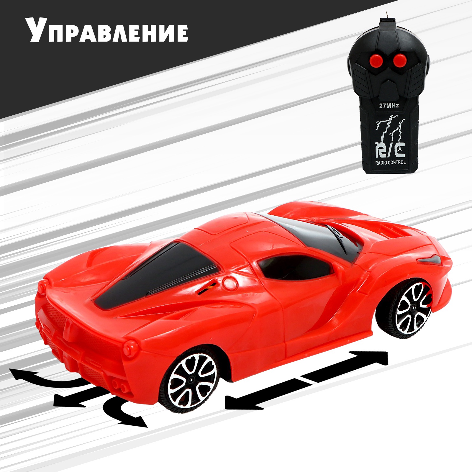 Автомобиль Sima-Land 9893537 - фото 4