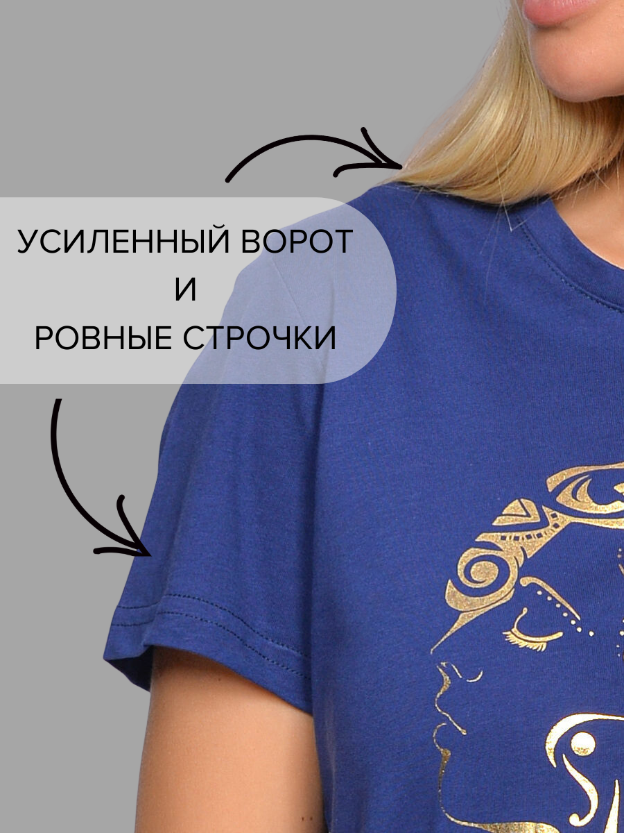 Футболка Lets Go 53240_темно-синий - фото 6