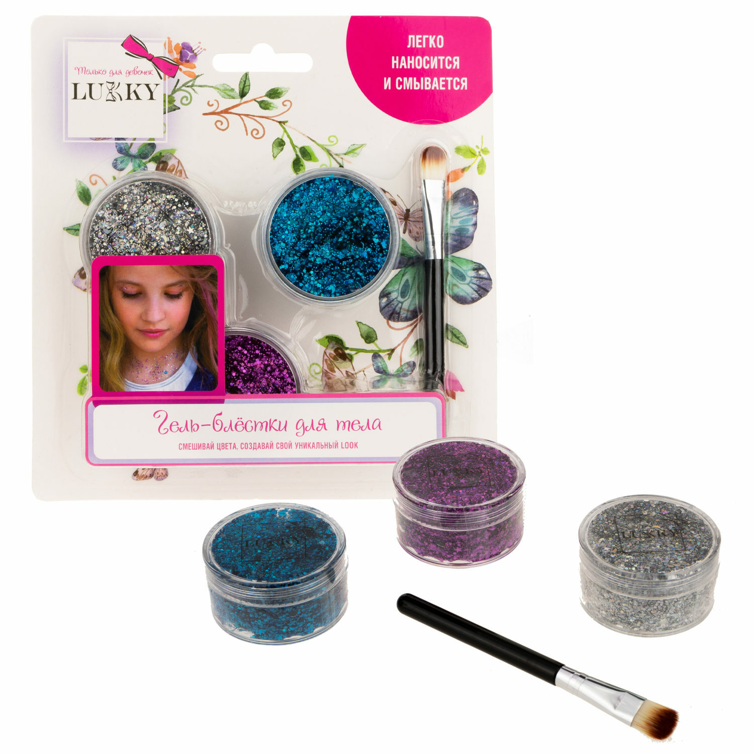 Игрушка LUCKY косметика - фото 2