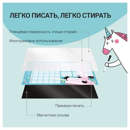 Ежедневник Meshu