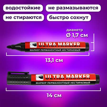 Маркеры Brauberg перманентные 3 цв.