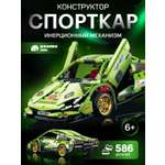 Конструктор Компания Друзей 586 дет.