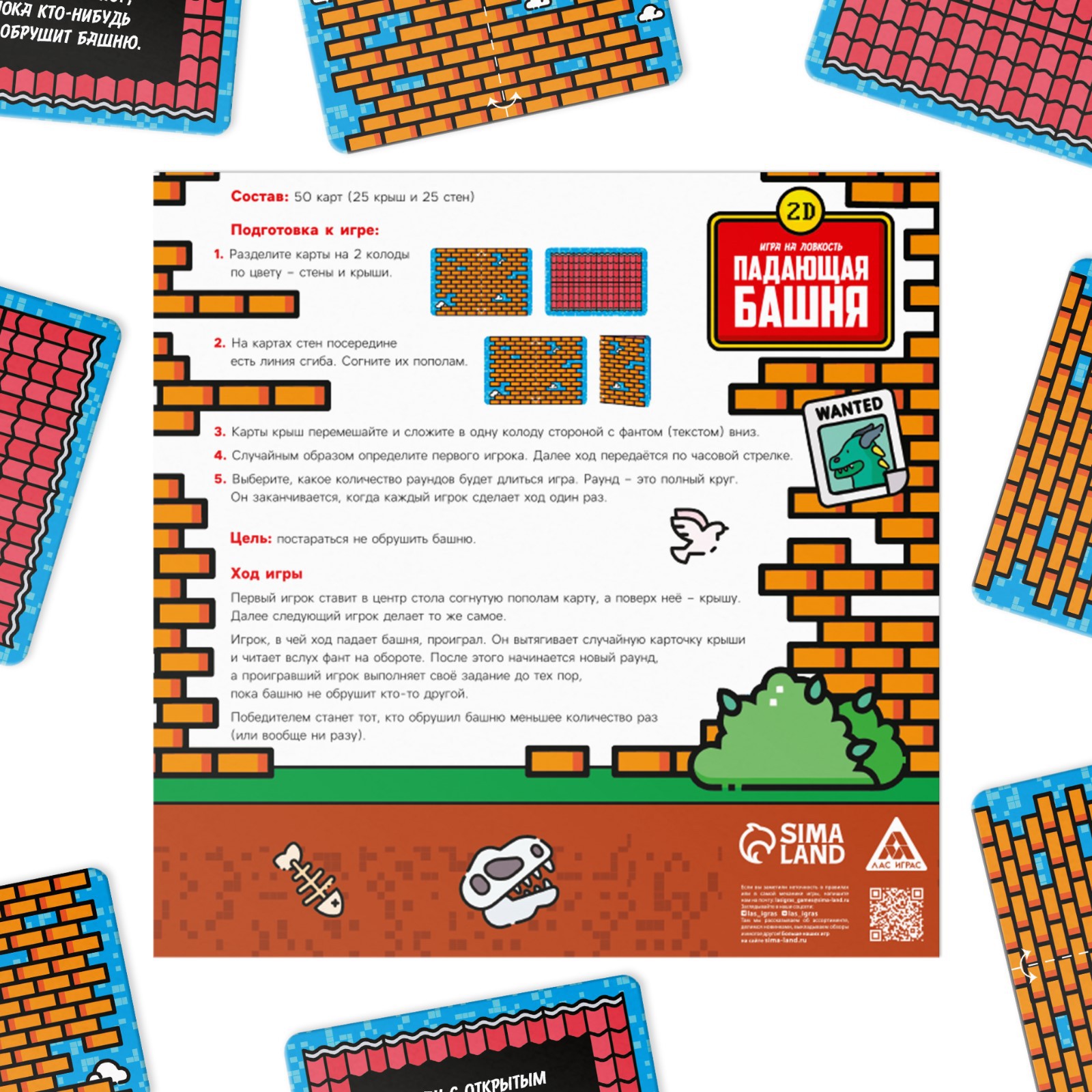 Настольная игра Лас Играс Падающая башня - фото 7