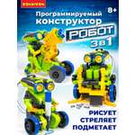Конструктор Bondibon Робототехника Робот кодируемый