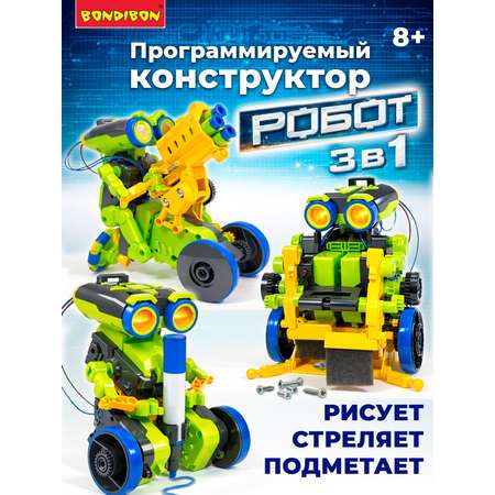 Конструктор Bondibon Робототехника Робот кодируемый