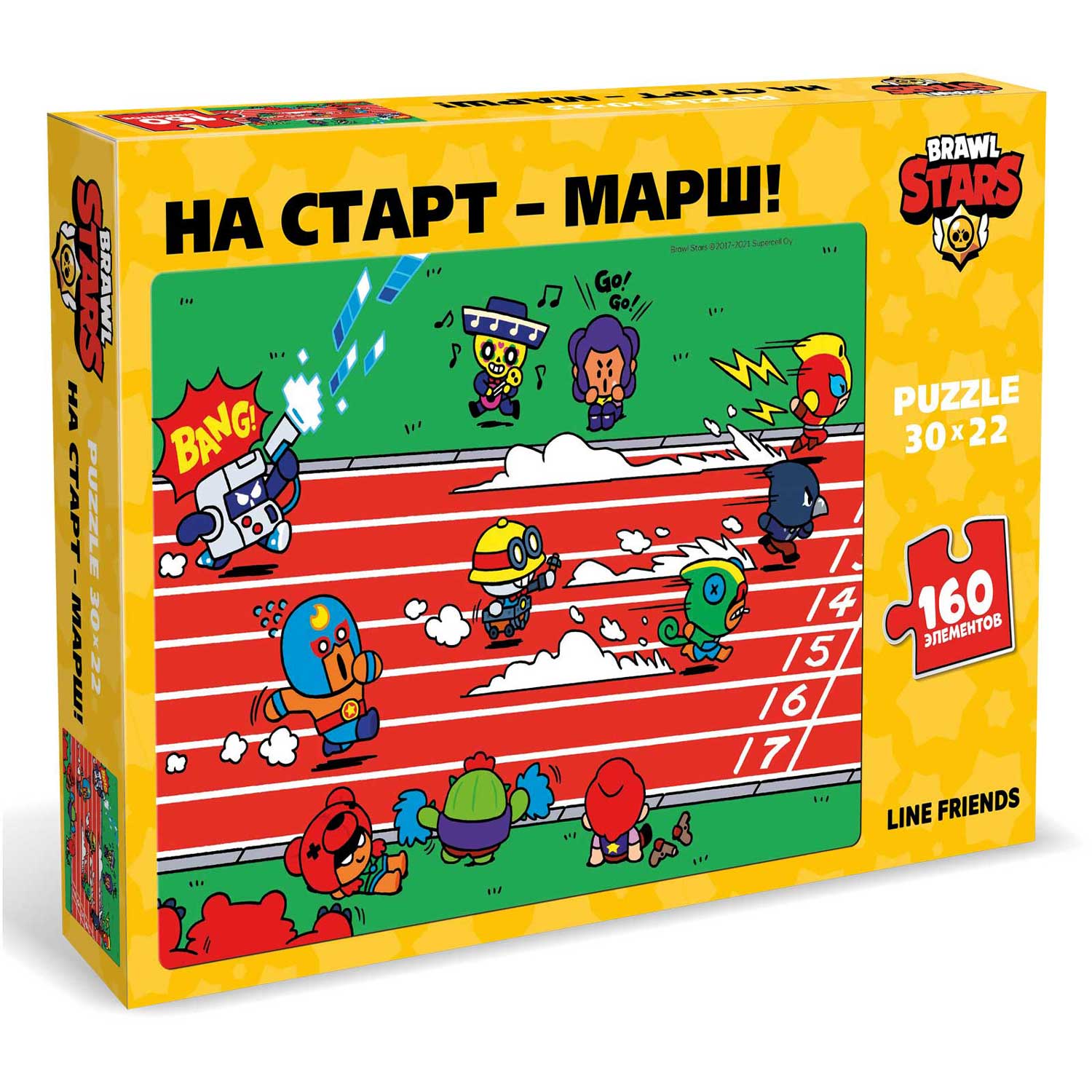 Пазл BrawlStars классический - фото 1