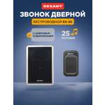 Беспроводной дверной звонок REXANT RX-30 c цифровым кодированием 25 мелодий 150м кнопка IP44