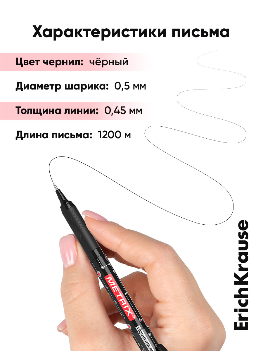 Ручка гелевая ErichKrause 12 шт. - фото 9