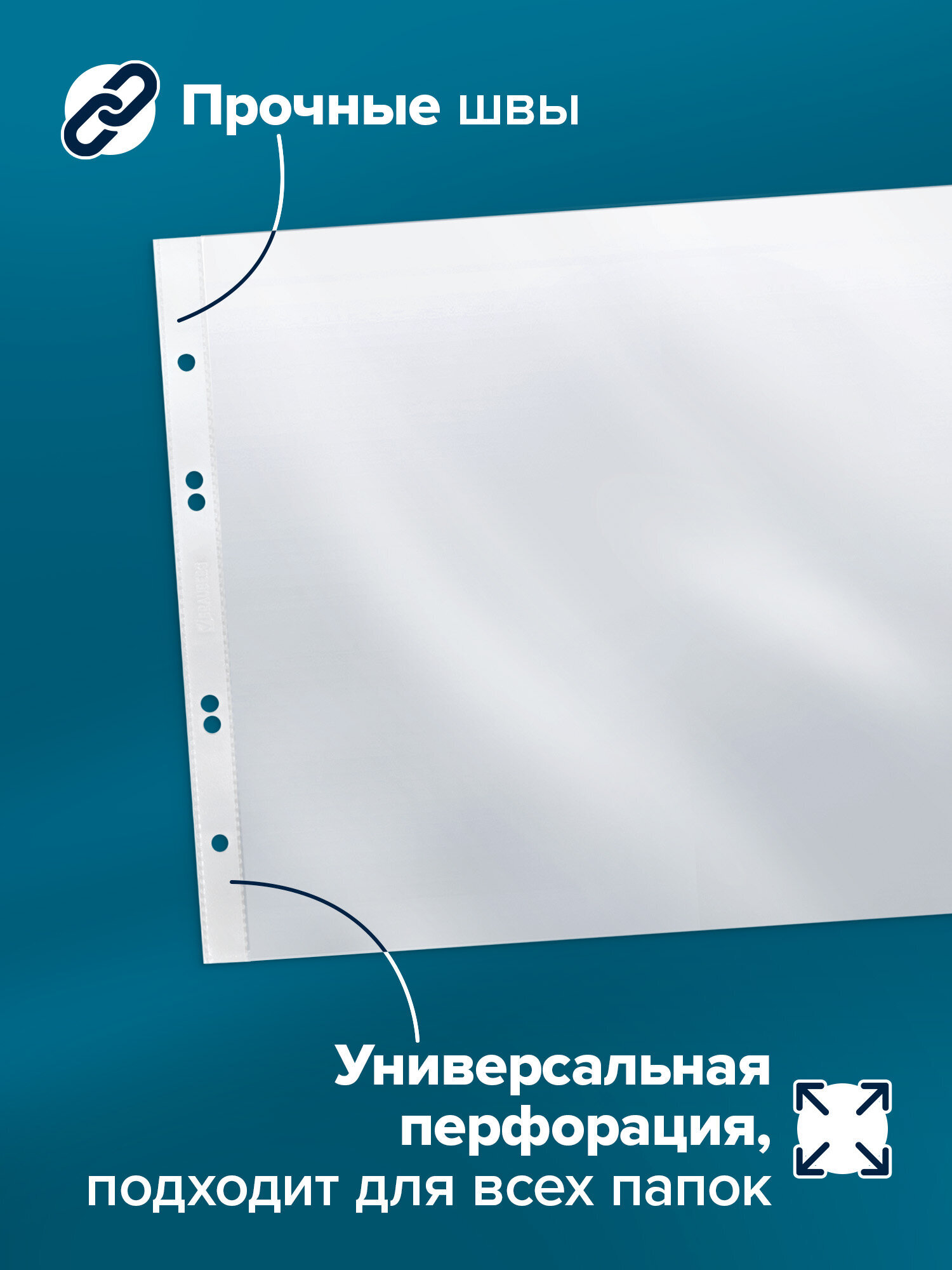 Файл Brauberg А4 - фото 2