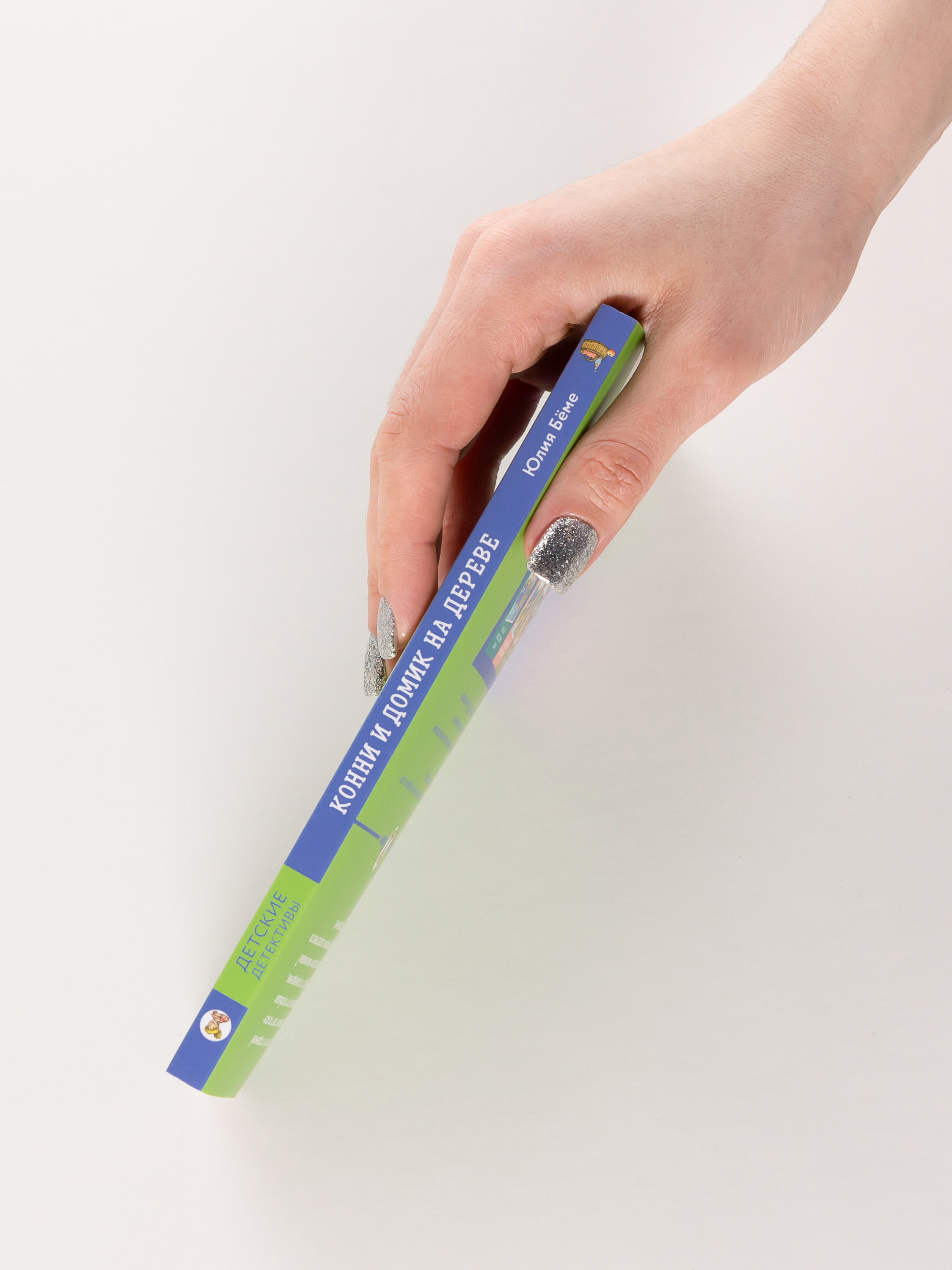 Книга Альпина. Дети Конни и домик на дереве - фото 2