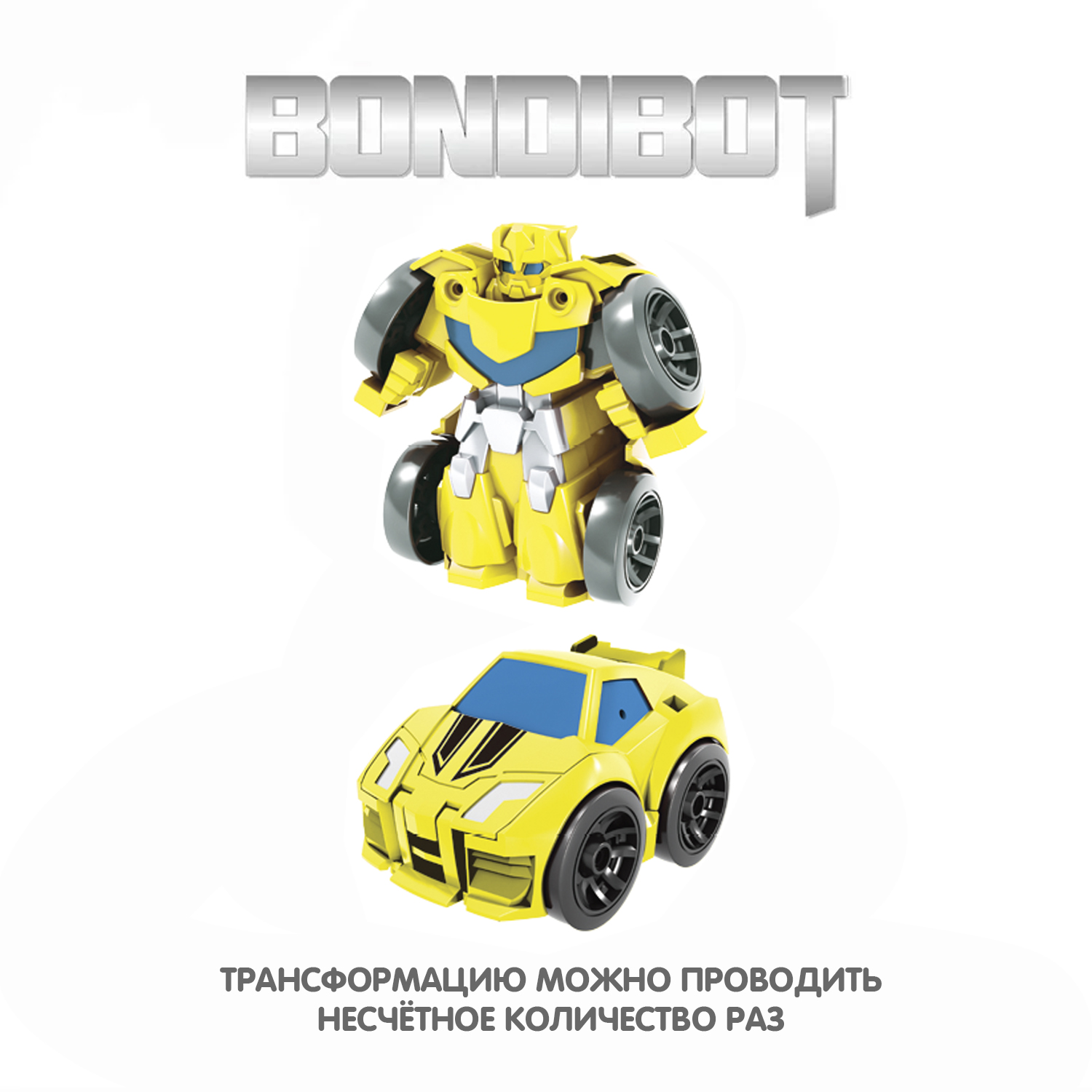 Фигурка Bondibon трансформер Робот Машина 2в1 - фото 8