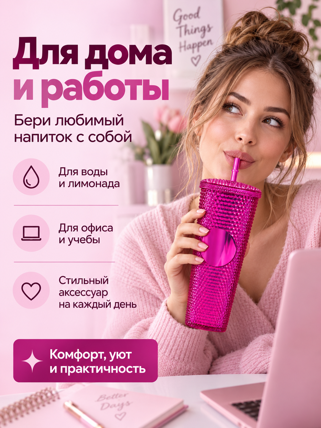 Поильник с трубочкой iLikeGift стакан детский 710 мл - фото 7