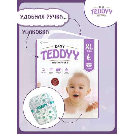 Подгузники Teddy Baby XL 30 шт.