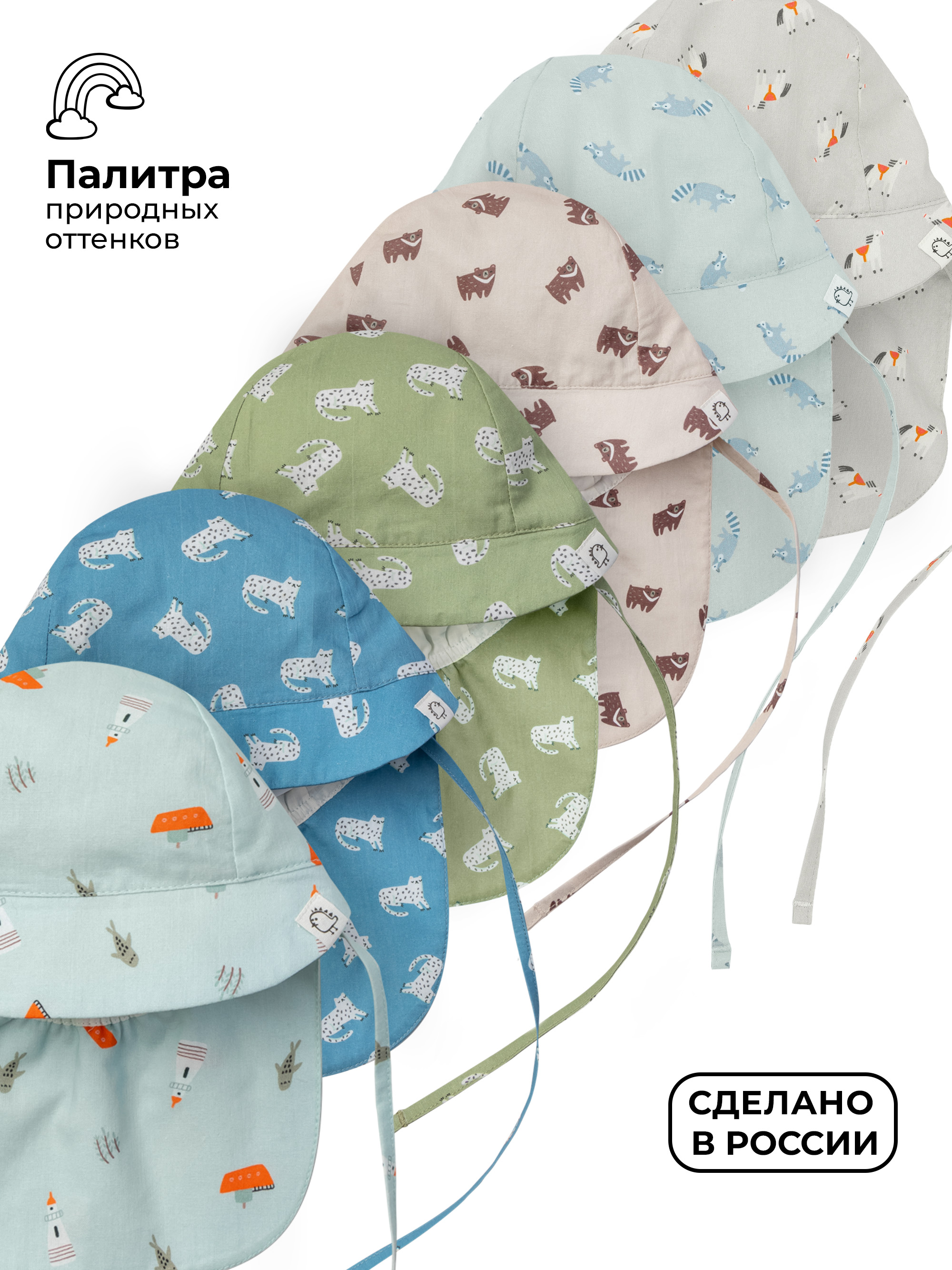 Панама BUBA KIDS BKPANAMA406 - фото 7