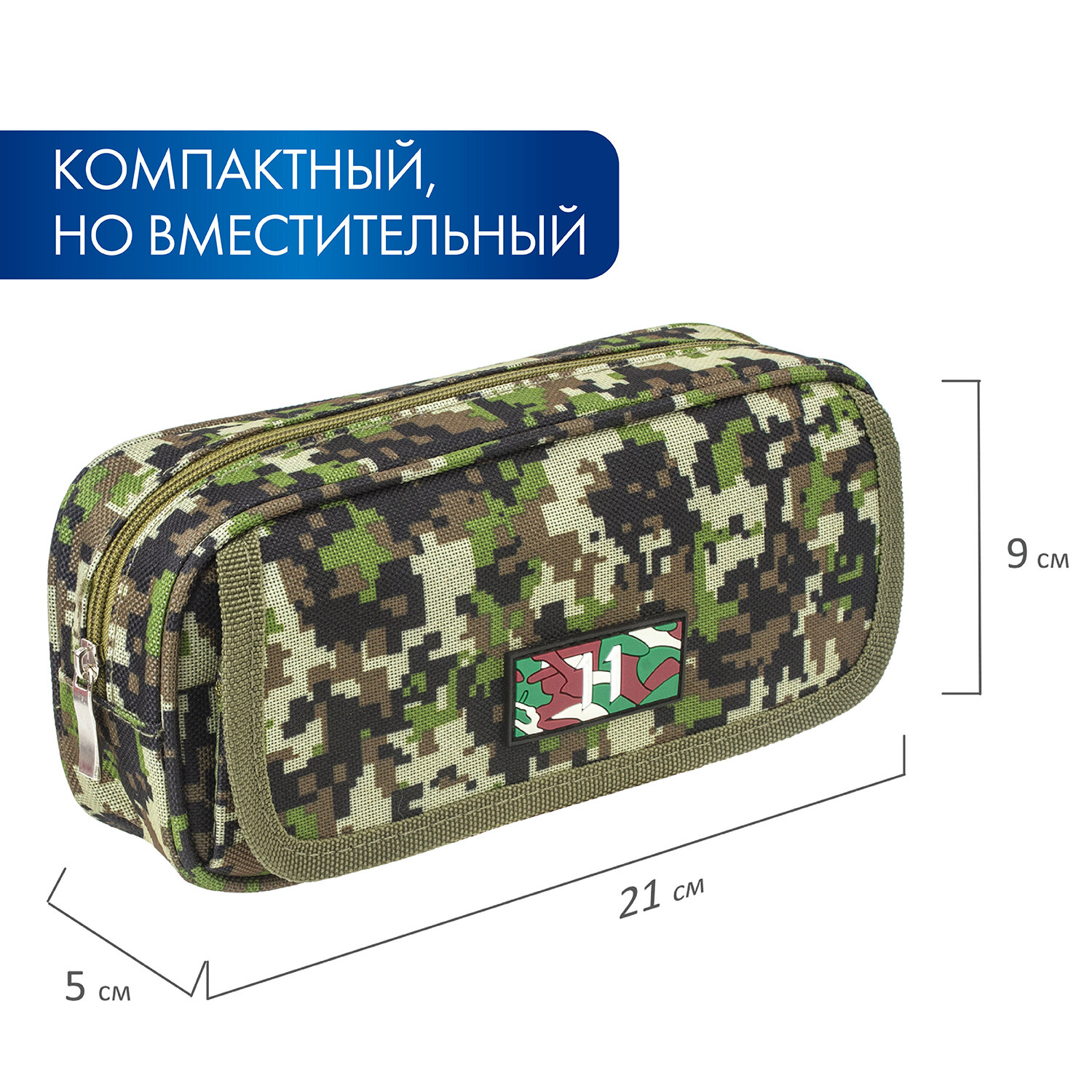 Пенал книжка Brauberg Military - фото 4