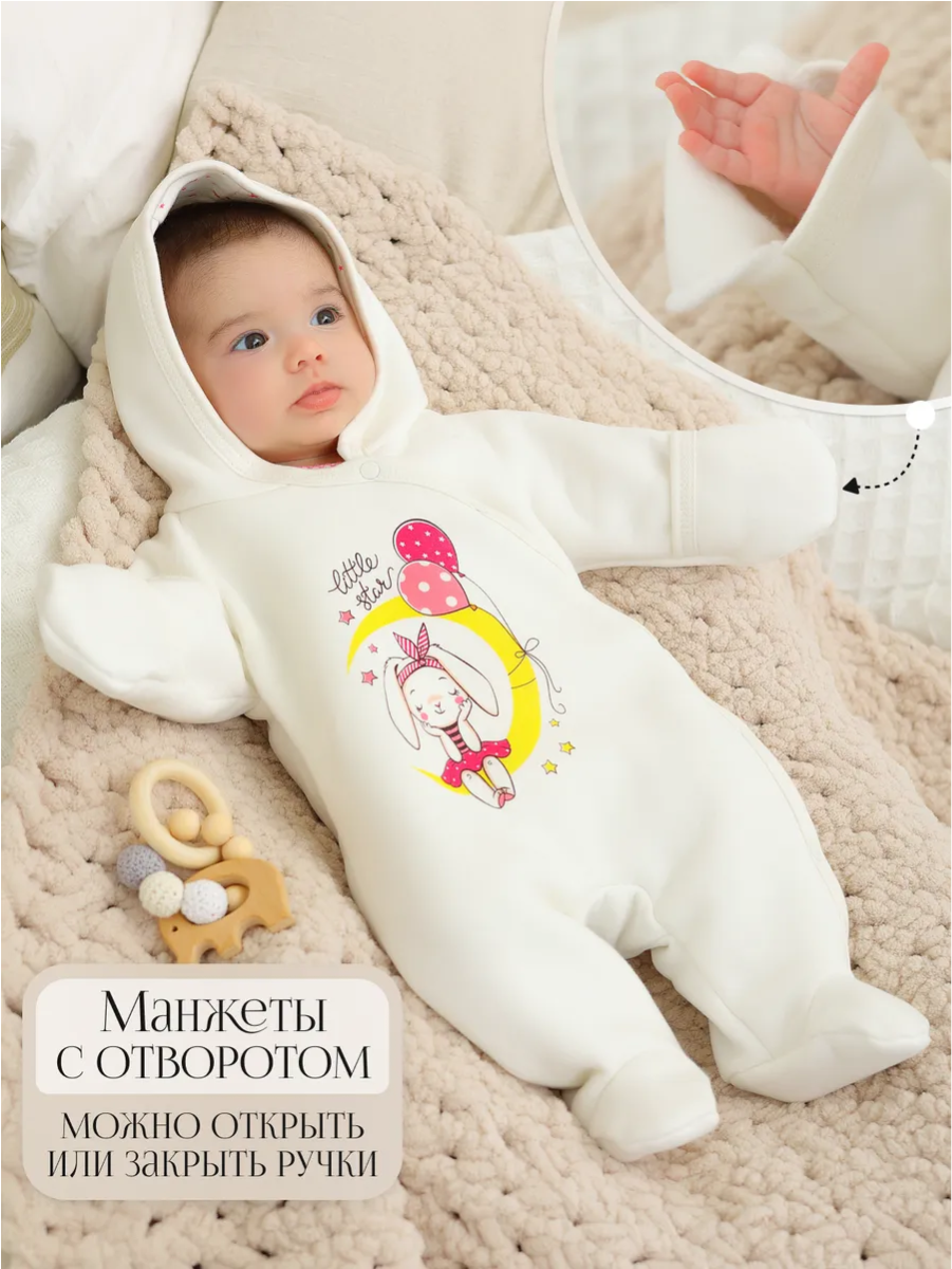 Комбинезон babyglory ZV000303 - фото 4