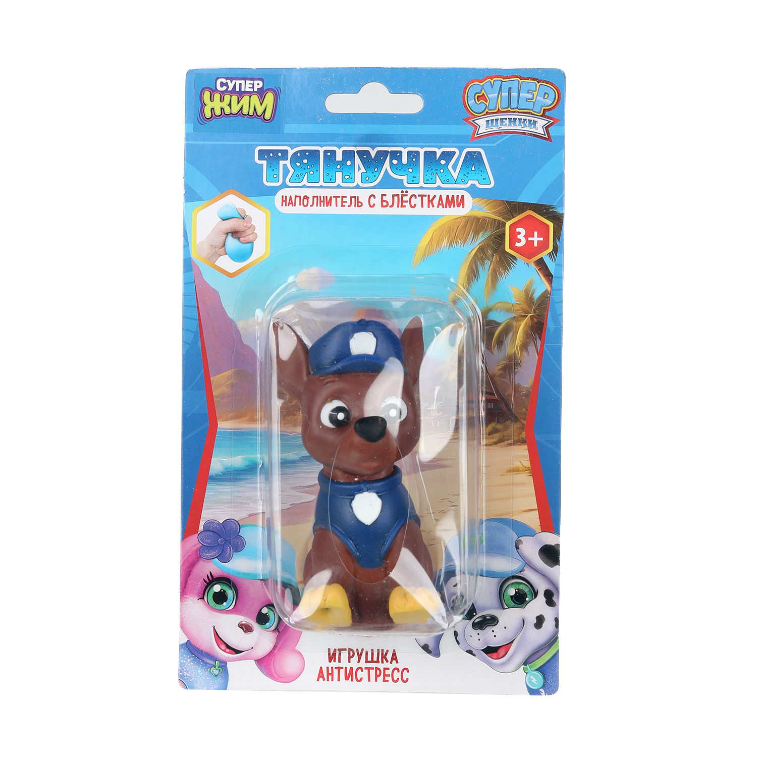 Фигурка Играем вместе Супер щенки - фото 2