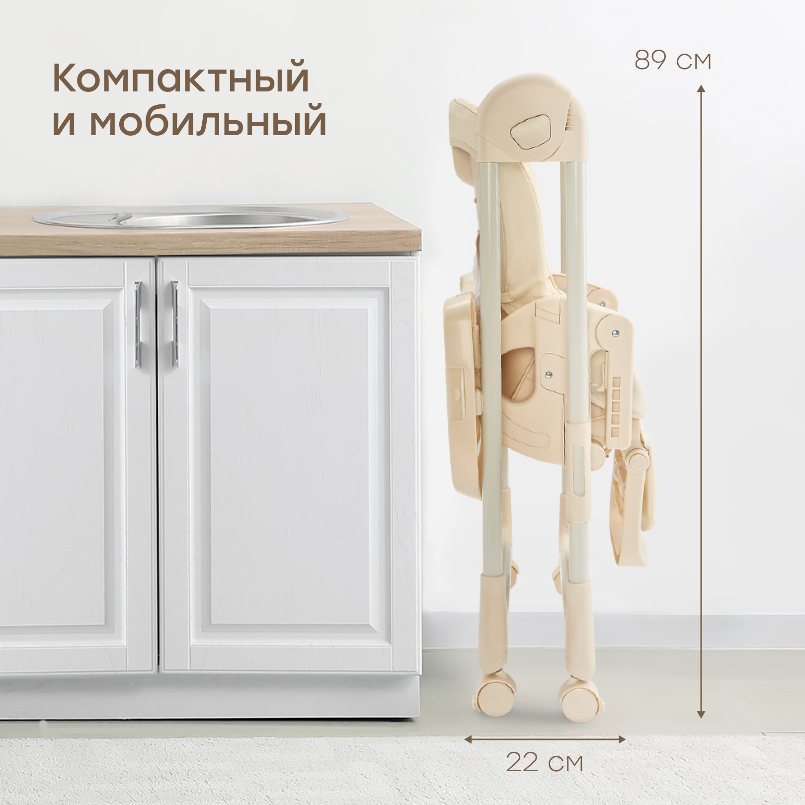 Стульчик для кормления Happy Baby WILLIAM PRO классический - фото 8
