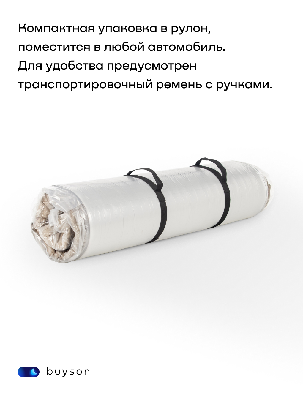 Матрас buyson buyFine 140х200 - фото 9