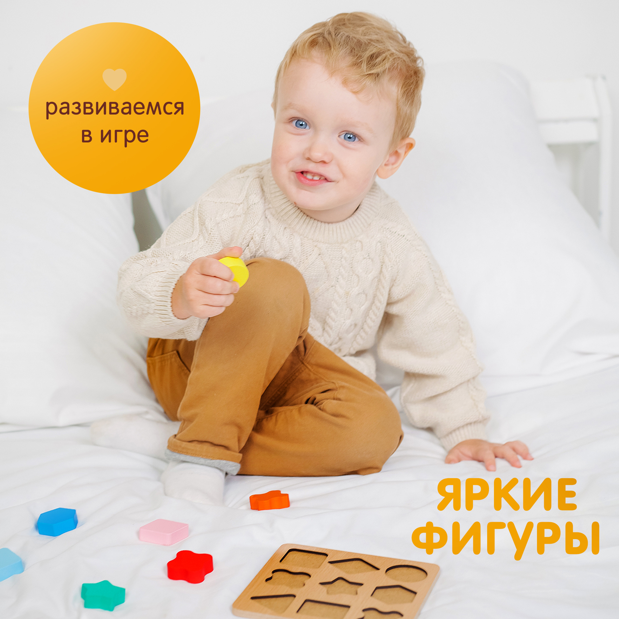 Игрушка Alatoys сортер Монтессори - фото 2