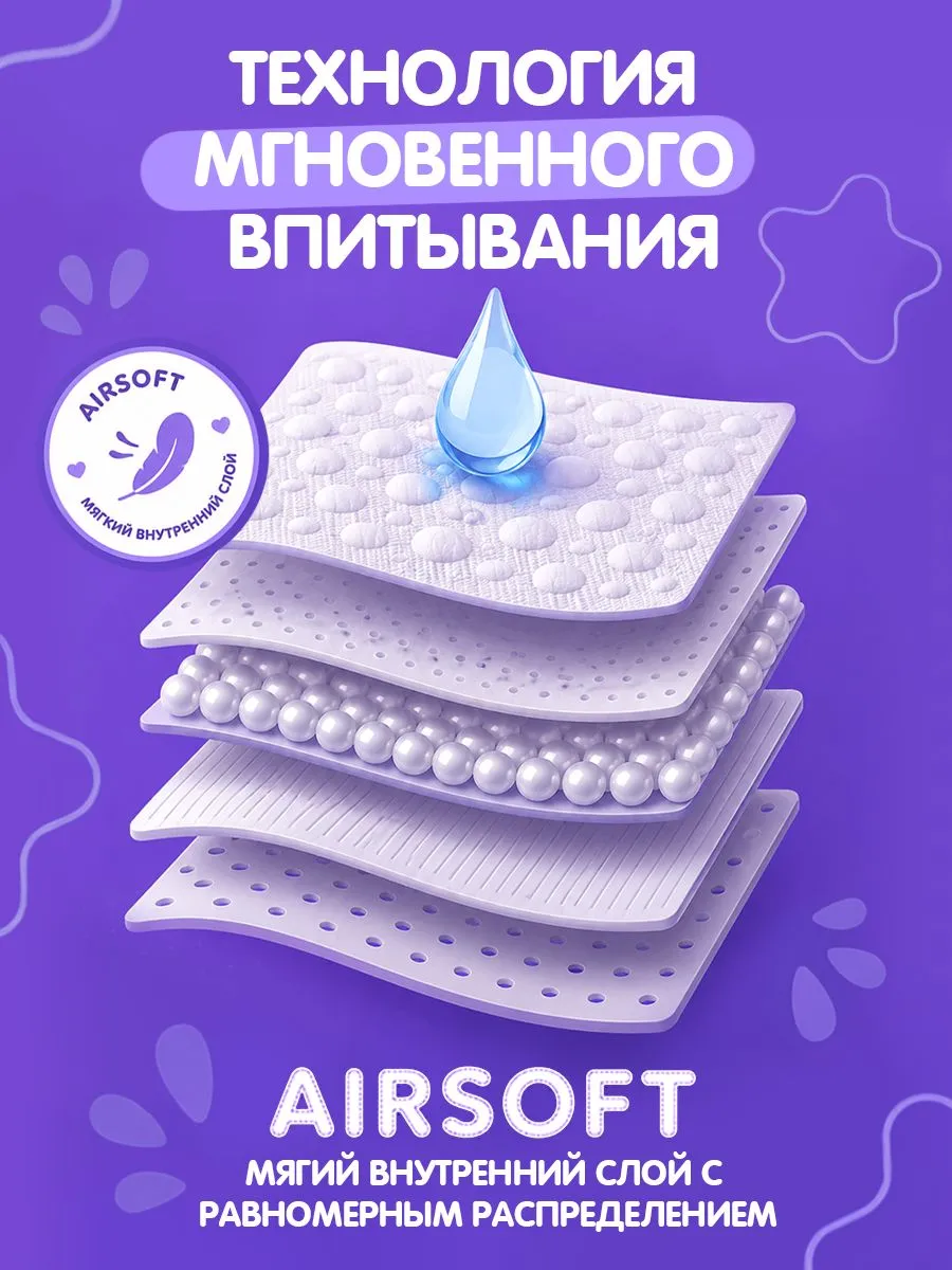 Трусики Mikko Bear ультратонкие L (9- 14 кг) 56 шт. - фото 2
