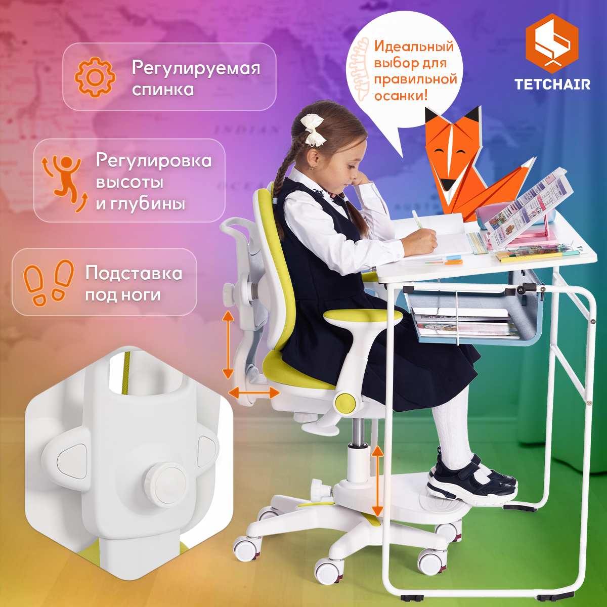 Компьютерное кресло TETCHAIR MIRACLE - фото 4