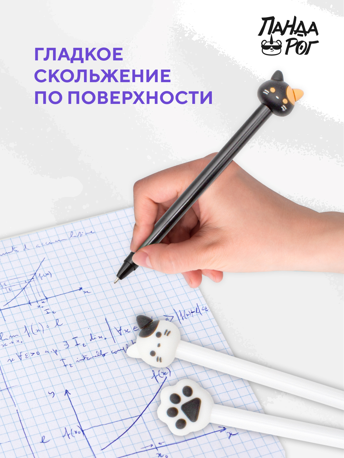 Ручка шариковая ПАНДАРОГ 3 шт. - фото 7