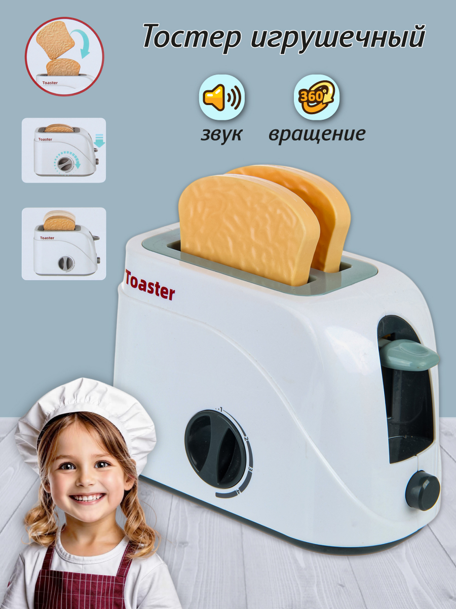 Игрушка Veld Co тостер - фото 5