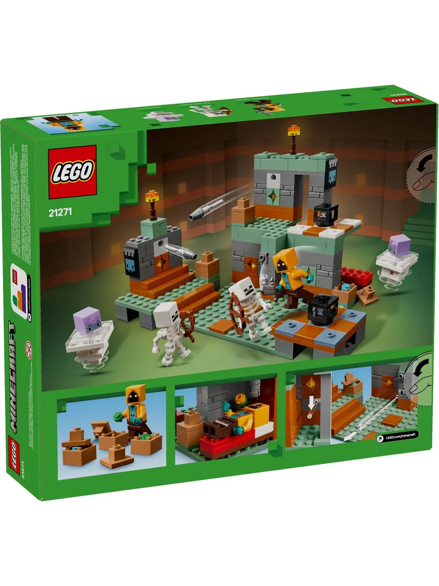 Конструктор LEGO Minecraft 322 дет. - фото 10