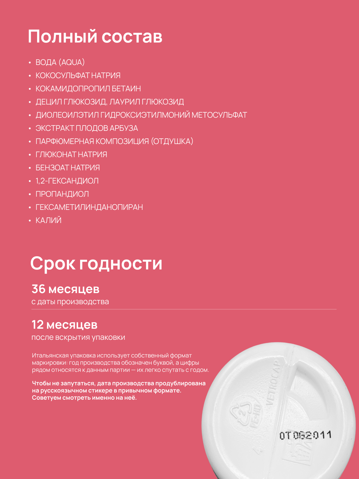 Шампунь Chicco POP 250 мл - фото 7