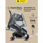 Дождевик Hamilton by Yoop